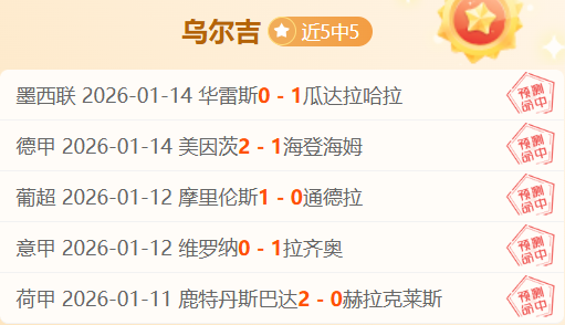 希娜力克对,手进,国乒男单晋,HaoBo,Sports,好博体育,体育直播,体育赛事,APP下载,官方网地址