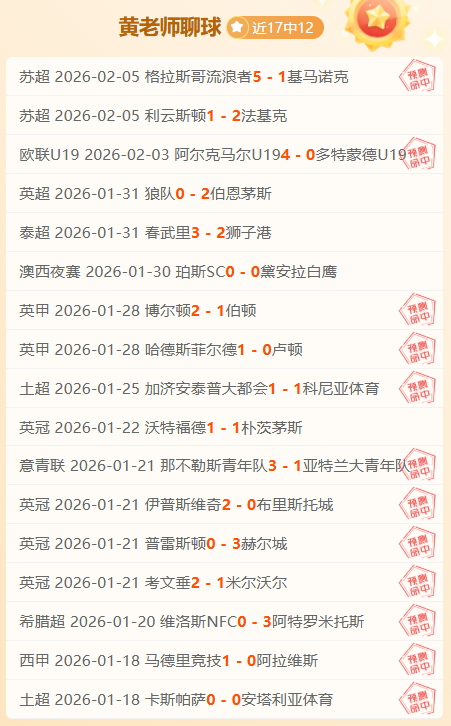 肖国栋喜结,良缘,赵心童,HaoBo,Sports,好博体育,体育直播,体育赛事,APP下载,官方网地址