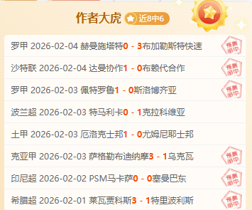 热辣对决,哥斯乙战火,圣塔安娜对,HaoBo,Sports,好博体育,体育直播,体育赛事,APP下载,官方网地址