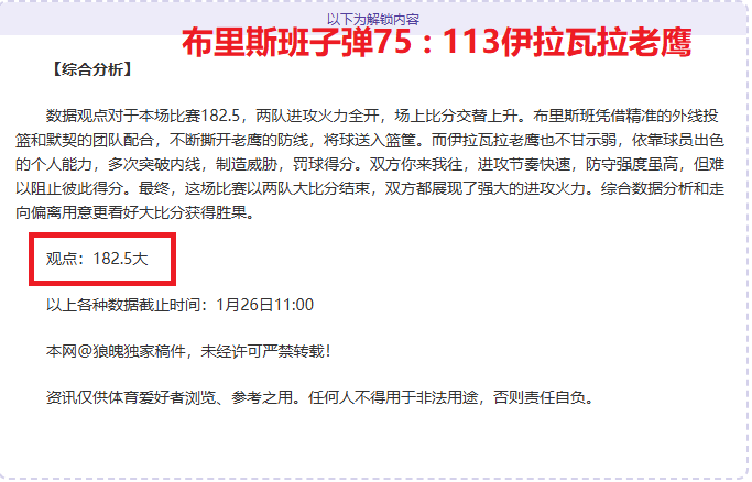 条精华回复,尽览宣传片,亮点纷呈,HaoBo,Sports,好博体育,体育直播,体育赛事,APP下载,官方网地址