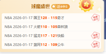 马杜埃凯进,球让切尔西,与十人诺丁,HaoBo,Sports,好博体育,体育直播,体育赛事,APP下载,官方网地址