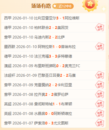 德尔内里否,认投入,亿欧渡过渡,HaoBo,Sports,好博体育,体育直播,体育赛事,APP下载,官方网地址