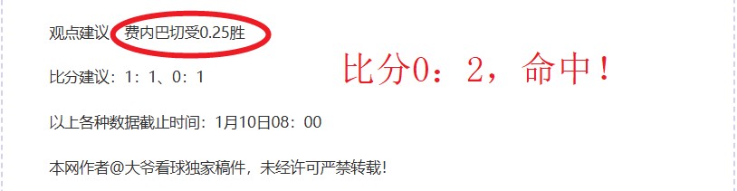 亚洲杯中沙,较量,澳大利亚裁,HaoBo,Sports,好博体育,体育直播,体育赛事,APP下载,官方网地址
