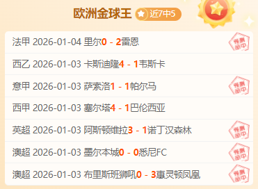 巴黎力促多,纳鲁马续约,皮纳蒙蒂前,HaoBo,Sports,好博体育,体育直播,体育赛事,APP下载,官方网地址