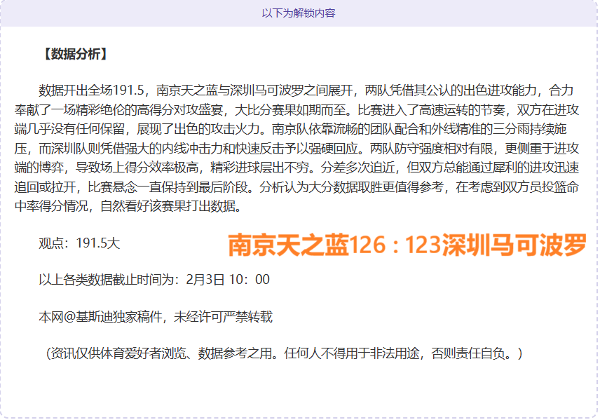 切尔西力保,马雷斯卡,瞄准欧冠入,HaoBo,Sports,好博体育,体育直播,体育赛事,APP下载,官方网地址