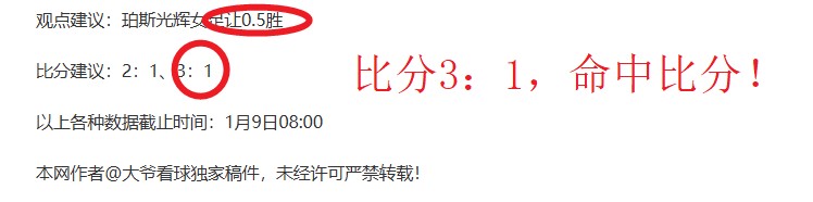 湖人主场力,克开拓者,詹姆斯因故,HaoBo,Sports,好博体育,体育直播,体育赛事,APP下载,官方网地址