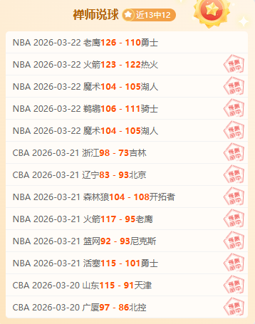 甲亢球迷,罗迷遇挑衅,梅西粉丝,HaoBo,Sports,好博体育,体育直播,体育赛事,APP下载,官方网地址