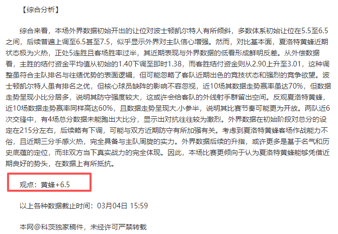 米兰九冠辉,超级杯再夺,好博体育,HaoBo,Sports,好博体育,体育直播,体育赛事,APP下载,官方网地址