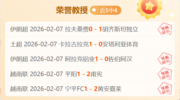 王妍雯巧妙,射入关键球,助力中国女,HaoBo,Sports,好博体育,体育直播,体育赛事,APP下载,官方网地址