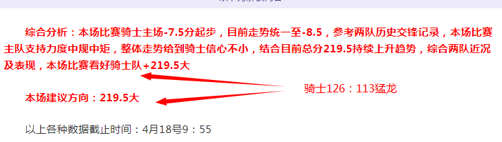 欧青,昨日胜局分,主队专家质,HaoBo,Sports,好博体育,体育直播,体育赛事,APP下载,官方网地址