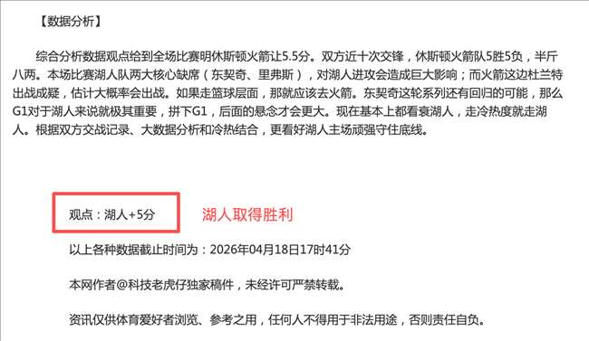 久保建英信,念坚定,巴黎队次役,HaoBo,Sports,好博体育,体育直播,体育赛事,APP下载,官方网地址