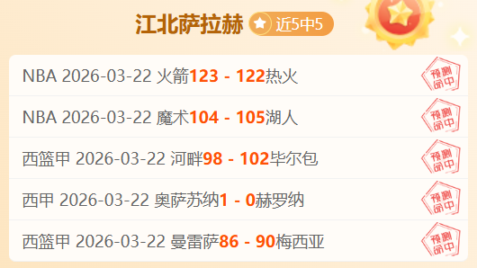 拜仁慕尼黑,与勒沃库森,握手言和,HaoBo,Sports,好博体育,体育直播,体育赛事,APP下载,官方网地址