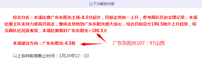 活塞迎战奇,专家分析期,号大乐透推,HaoBo,Sports,好博体育,体育直播,体育赛事,APP下载,官方网地址