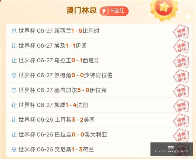 绝版藏品,每日盛宴必,玩攻略系列,好博体育官网,好博体育App,好博体育直播,好博体育入口,好博体育娱乐