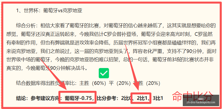 篮球盛宴,灰熊勇士精,彩对决,好博体育官网,好博体育App,好博体育直播,好博体育入口,好博体育娱乐