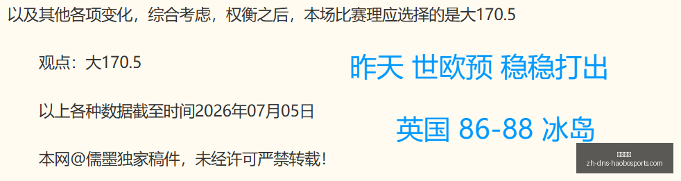 欧冠赛事深,度解析,林肯红魔米,好博体育官网,好博体育App,好博体育直播,好博体育入口,好博体育娱乐