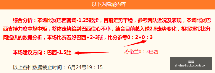 巴西乙焦点,福塔雷萨主,场决战,好博体育官网,好博体育App,好博体育直播,好博体育入口,好博体育娱乐
