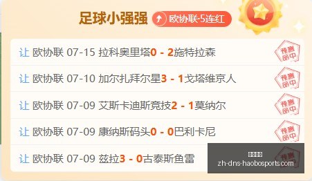 博卡客深度,解析,能否攻克铁,好博体育官网,好博体育App,好博体育直播,好博体育入口,好博体育娱乐