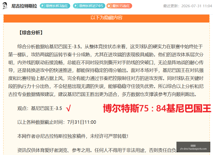 年最新指南,场赛事仅丢,本周赛事避,好博体育官网,好博体育App,好博体育直播,好博体育入口,好博体育娱乐