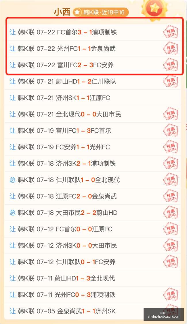 张茹不如他,岁新星热身,赛颗粒无收,好博体育官网,好博体育App,好博体育直播,好博体育入口,好博体育娱乐
