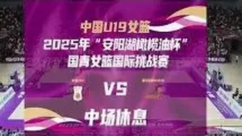 好博体育 产品 081318 rkr