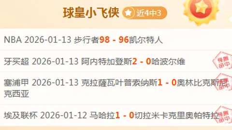 詹姆斯澄清退役传闻：连续征战季后赛与奥运，持续不懈