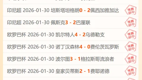 郭新娃陈芳卉马来西亚羽球公开赛顺利晋级下一轮