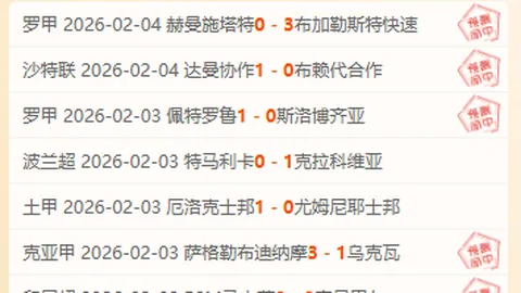 热辣对决！哥斯乙战火燃，圣塔安娜对阵贝伦蝎子巅峰较量！