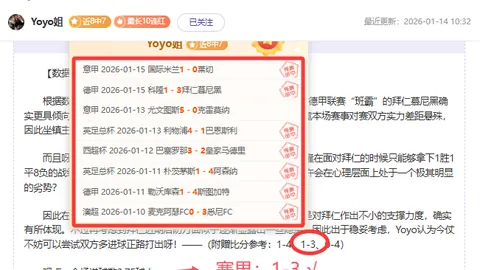 孔德超越队史纪录，19次亮相法国队创历史新高