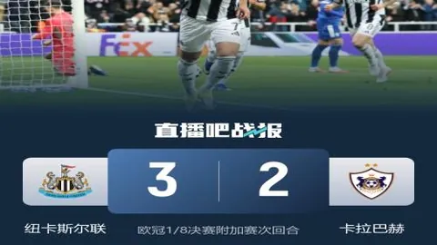 拜仁对阵门兴：周五008期专家质合分析及前区十码推荐