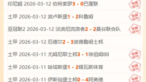 “中超重启战报：云南玉昆主场不敌北京国安，0-2告负”