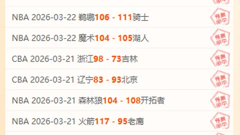 “甲亢球迷C罗迷遇挑衅梅西粉丝，情绪激动离场”