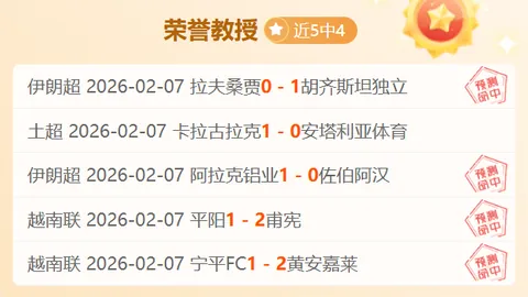 “王妍雯巧妙射入关键球，助力中国女足打破僵局”