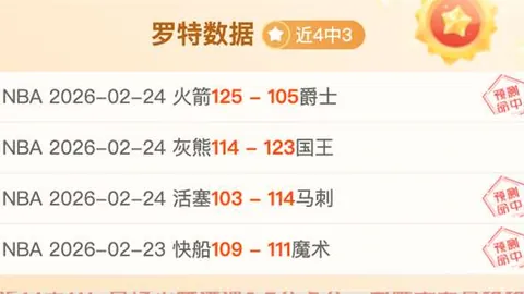 德甲赛事分析：大乐透专家推荐期号前区十码