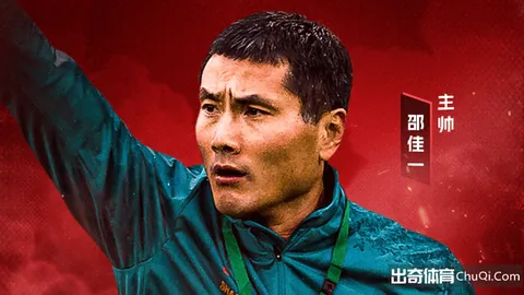 大乐透期号专家推荐：枪手夺冠概率高至87，曼城仅13