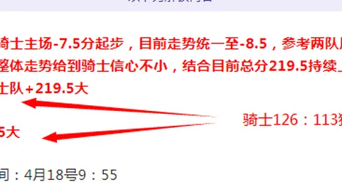 欧青U21昨日胜局分析：主队专家质合预测及大败规避