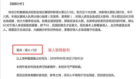 “久保建英信念坚定：巴黎队次役目标3-0完胜，姆巴佩西语沟通顺畅无阻！”