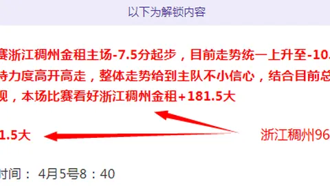 林总核心今日巴西甲精选，大乐透期号专家质合推荐