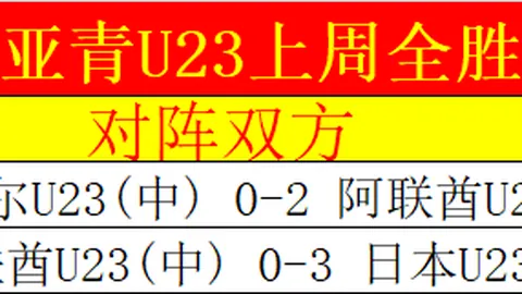 土乙3胜2阿特诺度大乐透期号专家质合分析前区十码抢分预览