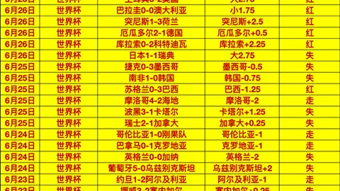 推荐 201欧冠赛事精华好博体育入口：萨巴赫与新圣徒对决，不容错过的赛事指南