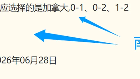 焦点战：飞翼对决自由，主力缺席