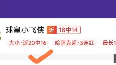 女篮新星表现不佳，首发球员失误连连，球迷呼吁好博体育App：是时候调整阵容了