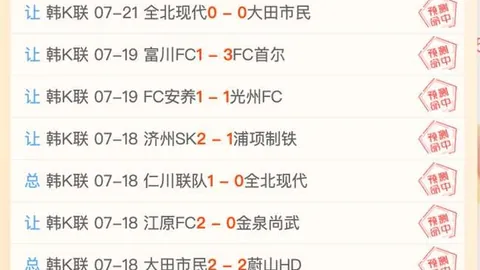 张茹不如他26岁新星，好博体育入口，热身赛颗粒无收，球迷呼吁让贤许晨妍